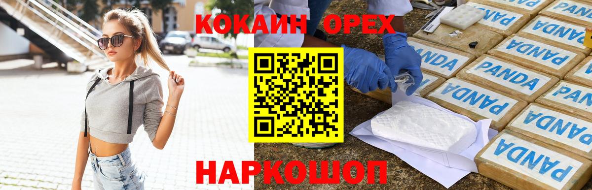 Кокаин Боливия Ухта