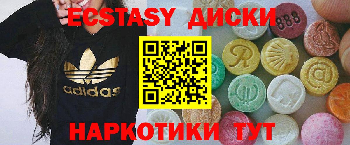 ЭКСТАЗИ louis Vuitton Ухта