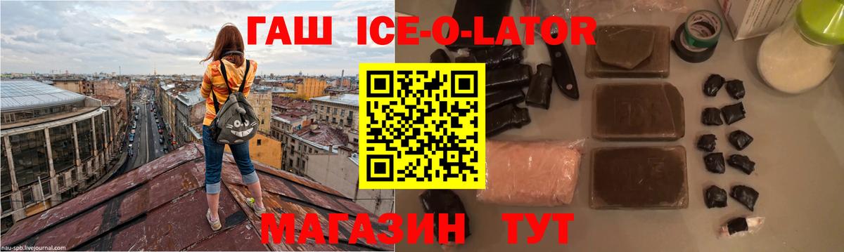 ГАШ hashish  Гашиш  ГАШ хэш  Ухта  Вход с VPN 