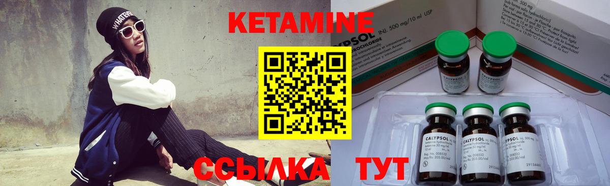 Кетамин ketamine  Вход с VPN  Кетамин ketamine  Ухта 