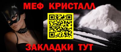 мефедрон Моздок