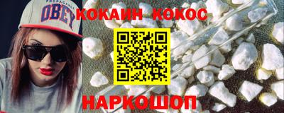 мефедрон Мариинск