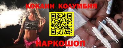 ГАЛЛЮЦИНОГЕННЫЕ ГРИБЫ Можайск
