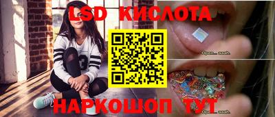мефедрон Моздок