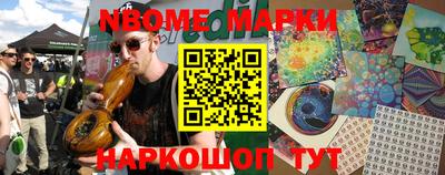 мефедрон Моздок