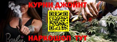 гидра Малгобек