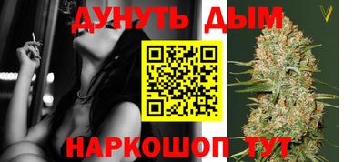 мефедрон Мариинск