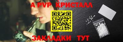 гидра Малгобек