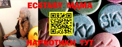 героин Малоярославец