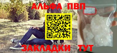 мефедрон Моздок
