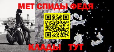 мефедрон Мариинск