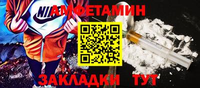мефедрон Моздок