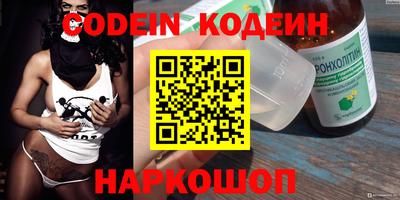 мефедрон Моздок