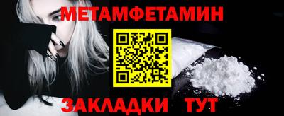 мефедрон Мариинск