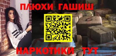 ГАЛЛЮЦИНОГЕННЫЕ ГРИБЫ Можайск