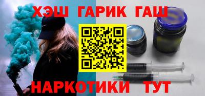 ГАЛЛЮЦИНОГЕННЫЕ ГРИБЫ Можайск