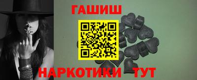 гидра Малгобек