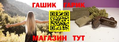 гидра Малгобек