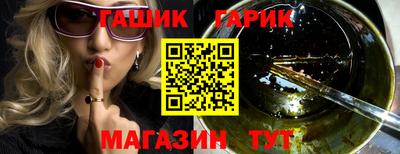 ГАЛЛЮЦИНОГЕННЫЕ ГРИБЫ Можайск