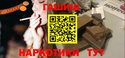 ГАЛЛЮЦИНОГЕННЫЕ ГРИБЫ Можайск