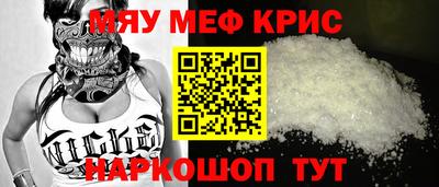 мет Можга
