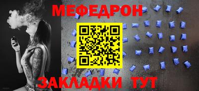 мет Можга