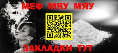 мет Можга