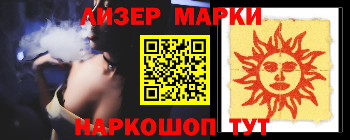 ЛСД экстази  LSD-25 экстази ecstasy  LSD-25 экстази кислота  Вход с VPN  Ухта 