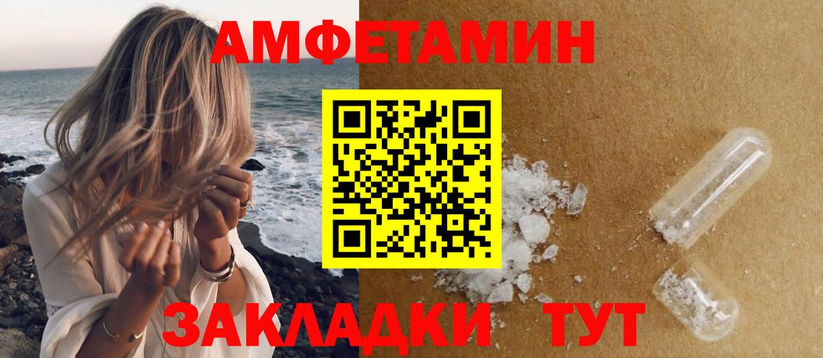 Метамфетамин кристалл Ухта