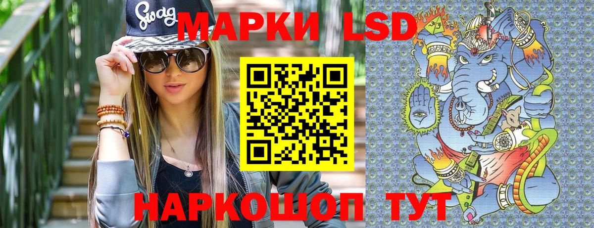 Ухта  Марки N-bome  Вход с VPN  Наркотические марки 1,8мг 