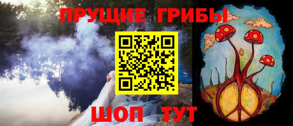 Галлюциногенные грибы ЛСД Ухта