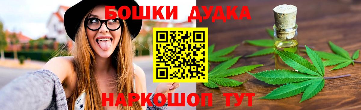 МАРИХУАНА MAZAR  Канабис планчик  МАРИХУАНА AK-47  Ухта  Вход с VPN 